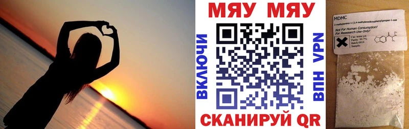 Купить наркотики Дмитровск МЕФ 