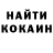 APVP кристаллы Inna Tomyn