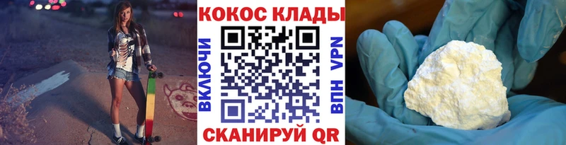 COCAIN 97% где купить наркоту Дмитровск