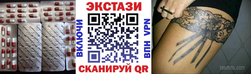 ЭКСТАЗИ диски продажа наркотиков Дмитровск