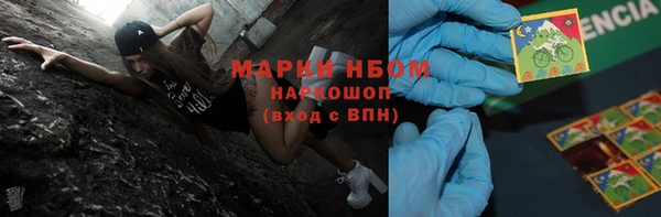 стаф Алексеевка