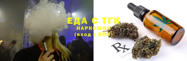 прущий лед Елабуга