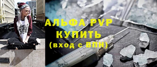 стаф Алексеевка