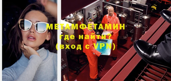 мет Елизово