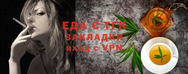 мескалин Абдулино