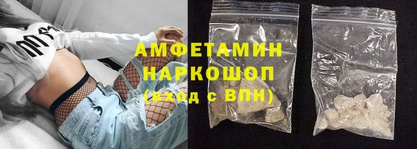 мефедрон мука Абаза