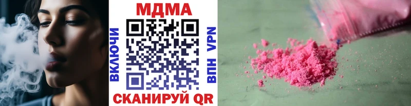 MDMA молли  закладки  OMG как зайти  Дмитровск 