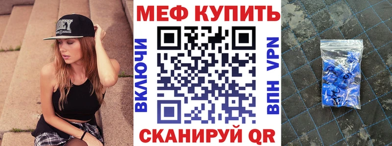 Мефедрон 4 MMC где купить наркоту mega зеркало Дмитровск