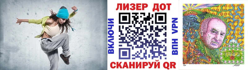 Марки NBOMe 1,8мг закладки Дмитровск