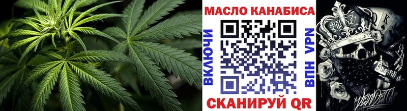 наркошоп  Дмитровск  ТГК Wax 